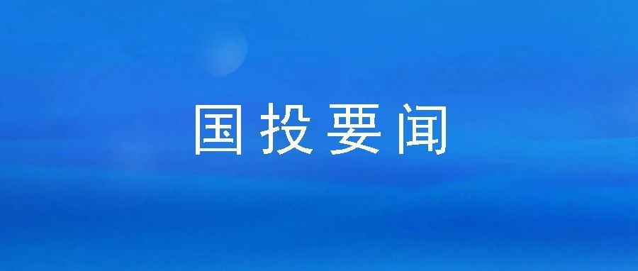 市永乐国际公司党委开展节前走访慰问活动
