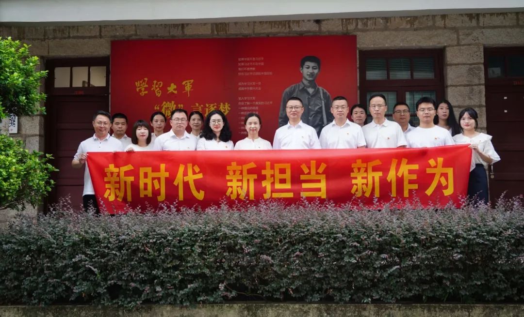 市永乐国际公司下属企业联合开展“新时代 新担当 新作为”主题党日活动