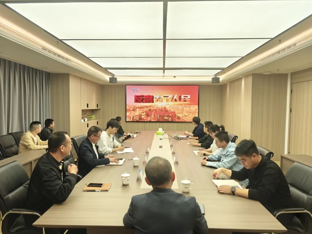 以案为鉴，，，，，，，筑牢纪律防线——市永乐国际公司下属企业上白石水利开发公司开展警示教育学习活动